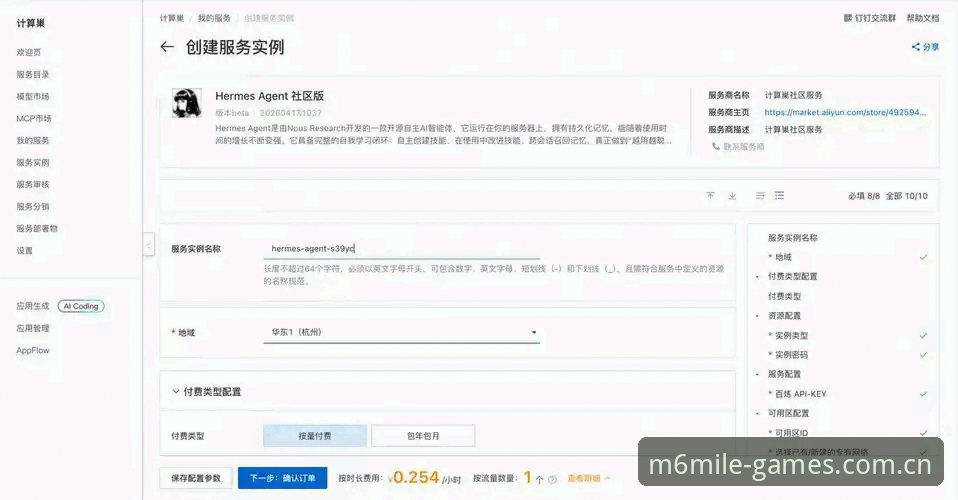 M6米乐下载安装全流程深度剖析：新手也能轻松上手的完整指南